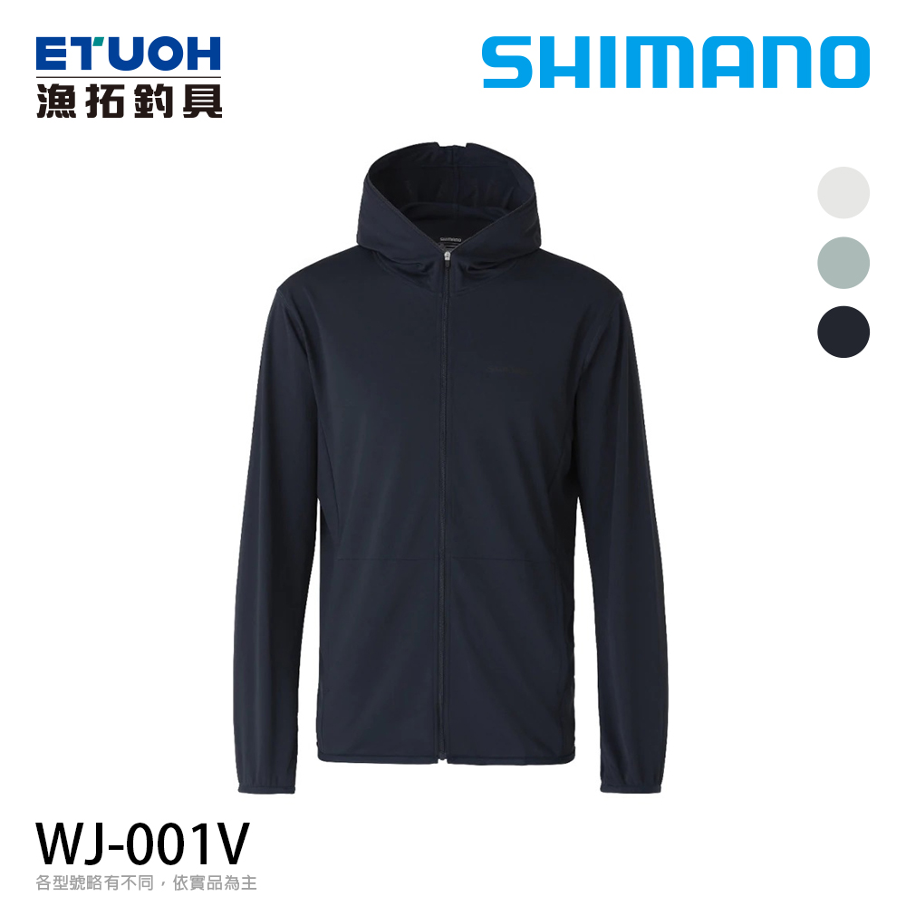 SHIMANO WJ-001V 深藍 [防曬外套]